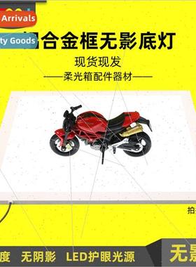 Shadowless led shadowless base light photography shadowless