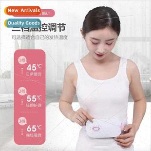 Electrothermal uterus warming belt Massage hot pads waist be
