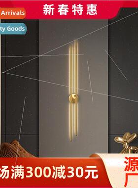 All copper wall lamp light luxury living room TV background