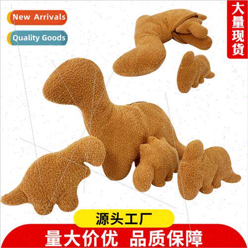 New dino chicken nugget chicken nugget dinosaur mother son b