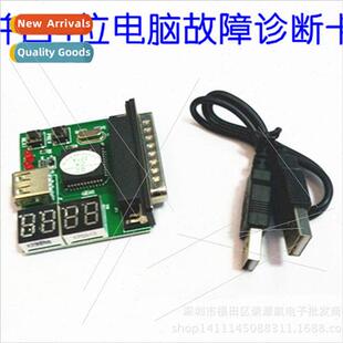 Computer Troubleshooting Card Motherboard Diagnostic Card La