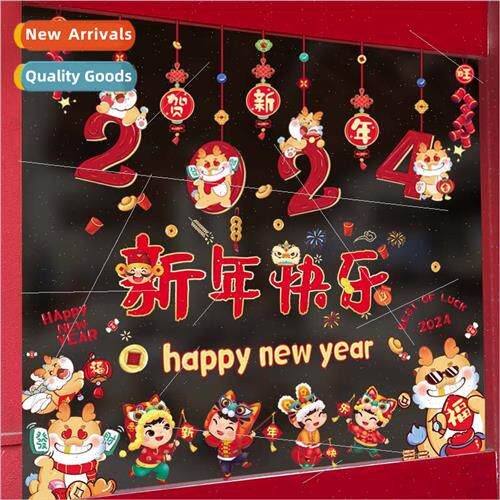 New Year cartoon whout adhesive window stickers New Year win