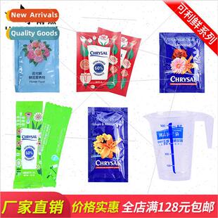 Florist Supplies Colifresh Flower Fertilizer Plant Nutrient