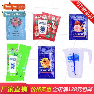 Florist Supplies Colifresh Flower Fertilizer Plant Nutrient