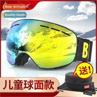 Binex Kids Spherical Column Ski Goggles Double Lens Anti-fog