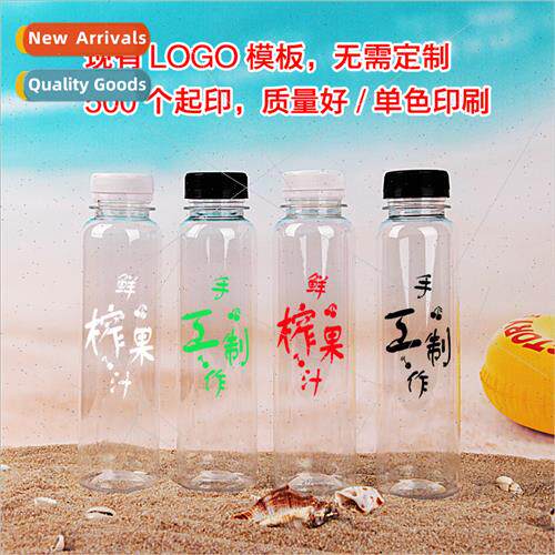 Plastic Bottle Printing Drink Bottle Juice Bottle Printing O