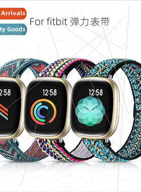 适用fitbit versa3/4 elastic nylon watch bfitbit sense watch