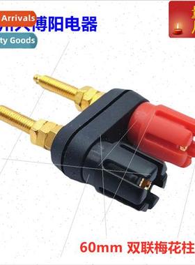 Extended connecting double plum blossom terminal copper rod