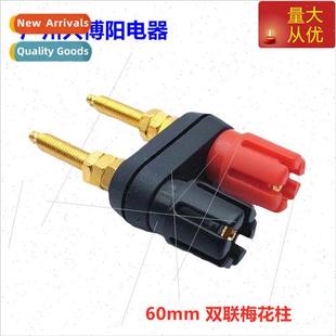 Extended connecting double plum blossom terminal copper rod