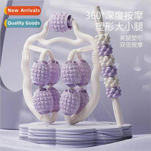 ne rounds of leg massager ring clip leg roller thin thigh mu