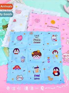 Ice cushion nine palace grid summer cooling students ice bag