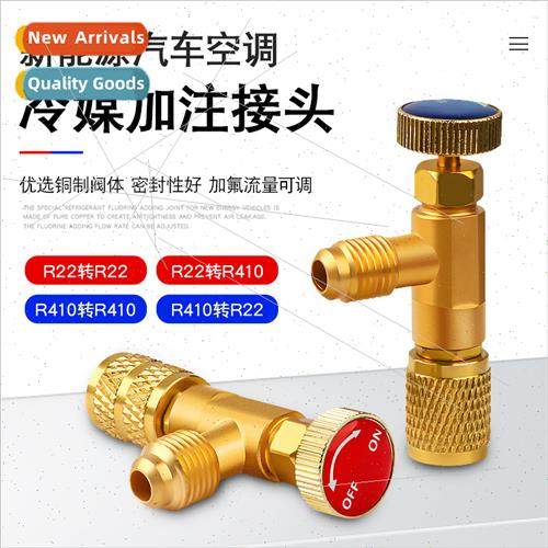 New energy car air condioning refrigerant connector Tesla BY