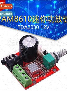 PAM8610 mini amplifier board TDA2030 12V 10W pure class D st