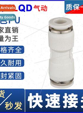 Pneumatic whe cap couplings PU4 6 8 10 12 14 pipe type 16 qu