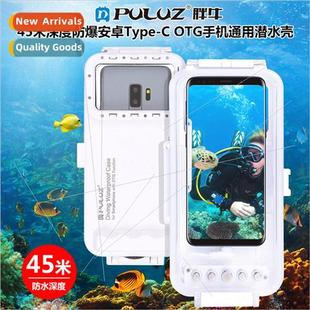 Type OTG Universal 45m Case适用Android Phones Waterpr Dive