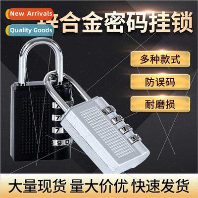 Four 4-dig combination lock padlock garage door gym zinc all