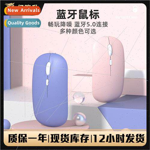 Bluetooth mouse适用cell phone tablet ipad laptop bluetooth m