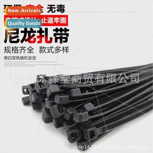fixed cable 150mm 1000 nylon ties plastic pack locking