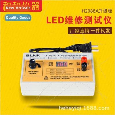led repair tester wh voltage regulation power  automatic vol