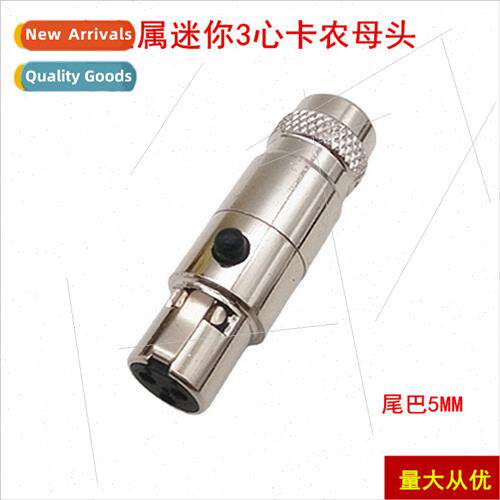 Metal gold-plated copper core mini microphone head ca head w