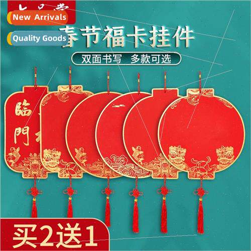 Blessing card blessing hard cardboard Wannian red rice paper