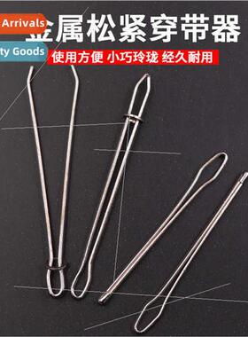 Elastic Clip Tape Threader Sewing DIY Tools Tape Pins Elasti