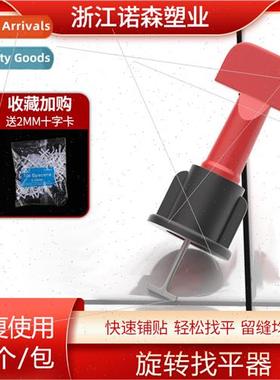 Interchangeable needle rotating tile leveler tiling tool art
