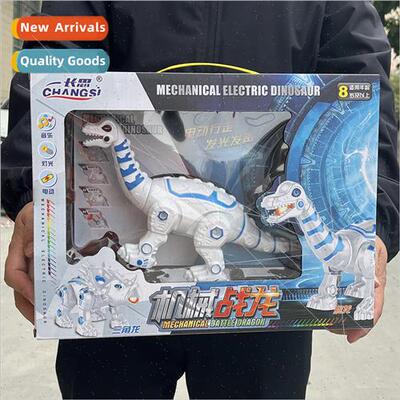 Children electric dinosaur toys light music automatic walkin