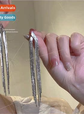 New Pointed Interlocking Tassel Earrings Long Tassel che Ear