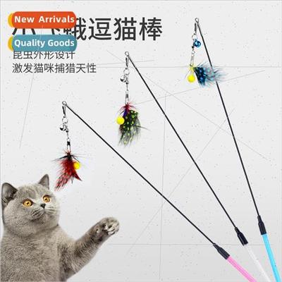 Pet teaser cat stick insect cat self hi boredom wire replace