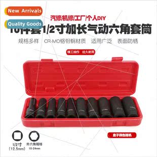 gun large pneumatic socket hexagon wind small extended