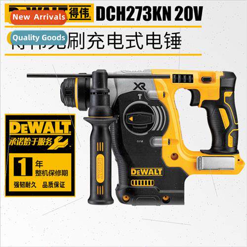 DCH273KN Cordless Brushless Electric Hammer Impact Drill -io