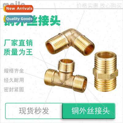 Copper Reducing Ftings Inner Outer Wire Iron 6 minutes inner