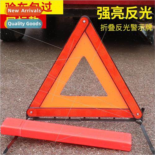 Car warning sign tripod car safety emergency breakdown emerg