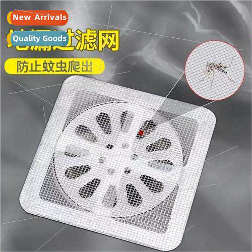 Disposable floor drain stickers kchen anti-clogging filter b