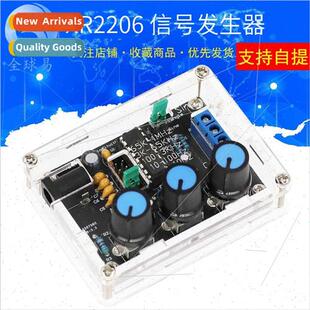 New XR2206 High Precision gnal Generator DIY Bulk with Case