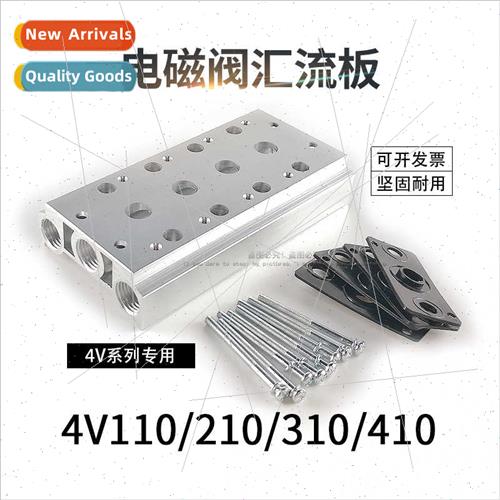 Solenoid valve manifold 4V210-08 base 200M connection seat 2