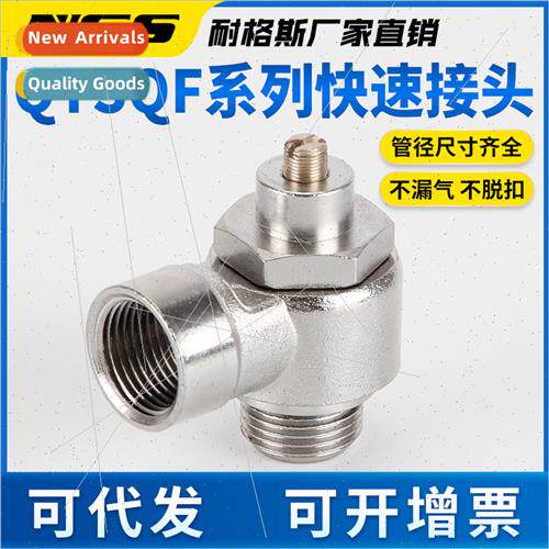 All-copper one screw adjustable throttle valve internal exte