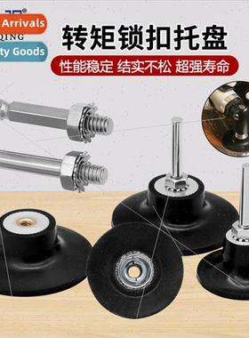 1 inch 2 inch 3 inch torque locking tray tray base tray poli