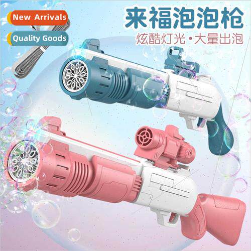 Children automatic bubble machine 10 hole Gatling rifle bubb