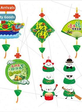 Dragon Boat Festival decoration supplies shopping malls supe