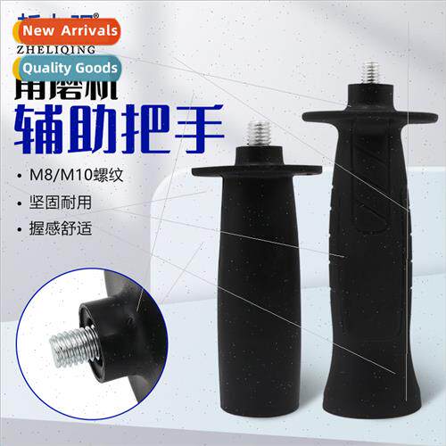 Front handle accessories M8 M10 threaded auxiliary side hand