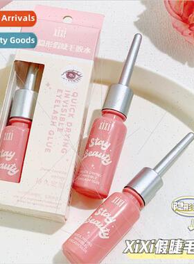 False eyelash glue long-lasting mild -irrating styling aid b