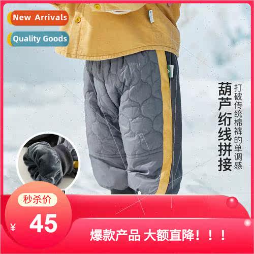 2023 winter new boys pants splicing padded paragraph warm sp