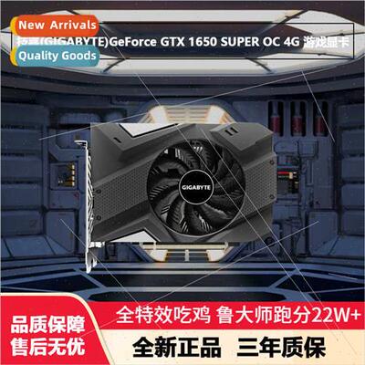 适用GIGABYTE GeForce GTX 1650 SUPER OC 4G128bit Gaming Graph