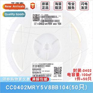 100nF Capacor ±20% 25V CC0402MRY5V8BB104 0402 Y5V Chip