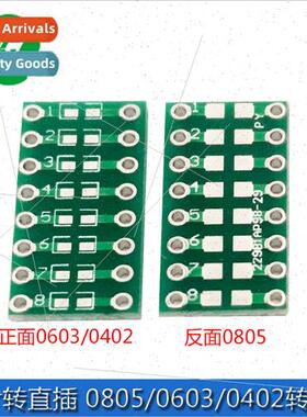 SMD to DIP 0805 0603 0402 SMT to DIP Capacitor Resistor LED