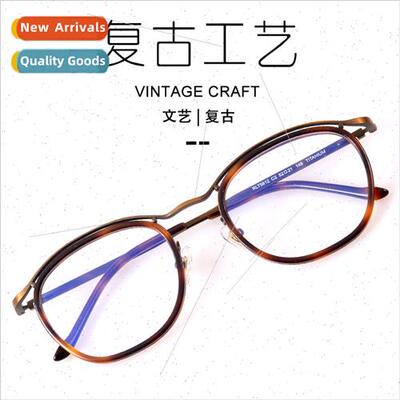 New eyeglasses Matsuda pure tanium eyeglasses frame Japan ha