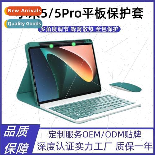 适用2021 Xiaomi Tablet 5 on Pen Slot Magnetic Bluetooth Keyb