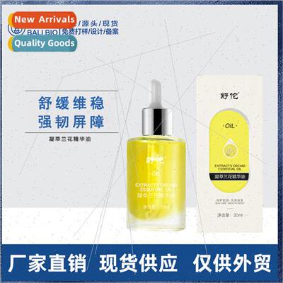Orchid Essence Oil 30ml Refreshing -greasy emollient oil to